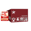 【全网首发】京东典藏礼盒版：空天利剑 中国空军战机图志+“飞龙在天”徽章两用冰箱贴三枚+歼-35空天蓝帽（盒装）  大国重器 央视军事、国防工业、蓝天出版社联合推出 双旦礼物 男孩女孩礼物新年礼物