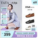 他她（TATA）张小婉同款艺术家玛丽珍鞋女羊皮芭蕾舞平底单鞋 黑色 37