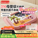 志高（CHIGO）炒酸奶机炒冰机冰淇淋机家用儿童免插电316钢六一儿童节礼物粉色【大号带防尘盖】