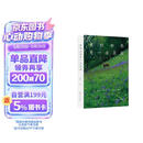 我的世界是一座花园：蒙提·唐的四季自然笔记