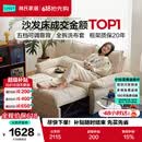 林氏家居折叠沙发床一体两用沙发客厅小户型猫抓布单人折叠床G064
