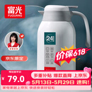 富光保温壶2.2L大容量304保温瓶家用暖壶按压式热水壶开水瓶京东限定
