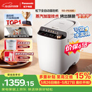 松下（Panasonic）全自动智能家用蒸汽面包机自动撒果料酵母多功能和面自制冰淇淋家用SD-PS100面包机