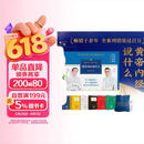 徐文兵 梁冬对话 黄帝内经说什么珍藏升级版（套装共7册） 黄帝内经 中医养生传统文化身心书籍