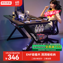 京东京造泰坦A3电竞桌台式电脑桌子实木ENF级家用书桌办公桌碳纤维纹1.2m