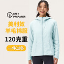 灰壳美利奴羊毛棉服轻量化女冬季加厚保暖棉衣P户外防风连帽外套 天空蓝(加厚款) L 建议115-130斤左右