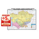 中亚五国 哈萨克斯坦乌兹别克斯坦土库曼斯坦尔吉斯斯坦塔吉克斯坦地图挂图折叠图 中外文对照
