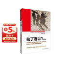 拉丁语综合教程1 课本