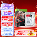 希捷（SEAGATE）NAS硬盘 8TB 256MB 机械硬盘 CMR垂直 静音低耗 数据恢复服务 3.5英寸 希捷酷狼 ST8000VN004