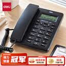 得力（deli）电话机座机 固定电话 办公家用  免提通话 大字按键 来电显示  33490黑