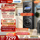 小天鹅（LittleSwan）【价保618】年度机皇 小乌梅3.0 洗烘套装 10KG滚筒洗衣机全自动+变频热泵式烘干机TG10VE40+VE40