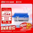 百瑞雾化机家用儿童老人医用压缩式雾化器BR系列喷雾升级款BR7553