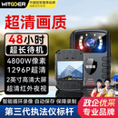 智国者DSJ-S9执法记录仪胸前随身小摄像头型高清便携式微录视频检查