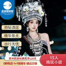【纯玩15人团】贵州旅游6天5晚跟团游/黄果树瀑布/荔波小七孔/西江苗寨/镇远古城/梵净山 首席环游6天5晚 成人