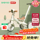 BG-BABYGO儿童三轮车多功能脚踏车自行车1-5岁滑步车推车山岚绿儿童节礼物