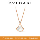 宝格丽【七夕礼物】BVLGARI DIVAS’ DREAM系列18K玫瑰金镶钻项链359986