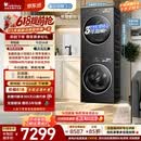 小天鹅（LittleSwan）【价低全网直播间】年度机皇 小乌梅3.0 洗烘套装 10KG滚筒洗衣机全自动+热泵烘干机TG10VE40+VE40