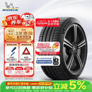 米其林（MICHELIN）静音棉轮胎 235/45ZR18 98Y T1 竞驰 PILOT SPORT 4 适配特斯拉