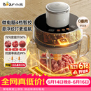 小熊（Bear）绞肉机家用 悬浮双刀绞馅机搅肉机碎肉机打蒜机 绞肉绞菜一体机2026新款家用QSJ-F03X2【价保618】