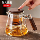富造飘逸杯玻璃茶壶泡茶神器茶壶飘逸泡茶壶茶水分离泡茶杯功夫茶具