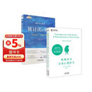 全2册 蛤蟆先生去看心理医生+被讨厌的勇气