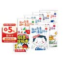 我的创意漫画绘本全6册+创意涂鸦本全3册（共9册）幼儿园绘画涂色书中英双语儿童画画本填色书 儿童宝宝艺术启蒙进阶涂色画 
