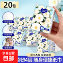 50包整箱/活动可爱萌宠便携手帕纸小包抽纸可湿水小包纸巾抽纸 4层 5片*20包 清仓低价