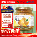 全南蜂蜜柠檬茶580g 韩国原装进口果酱VC水果茶