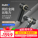 爱图腾itutn车载吸尘器大吸力汽车用吸尘器小型手持式无线随手吸桌面吸吹一体家用宠物吸毛Y8Max