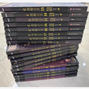 《二手9成新》全新《诡秘之主》1-18册全套，爱潜水的乌贼奇幻悬疑小说 字迹清楚，内容完整，没删减，完结版