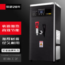 苏勒商用开水机餐厅挂墙热水器全自动电热烧水器奶茶店步进式开水器壁挂式吧台饮水机  3千瓦-220