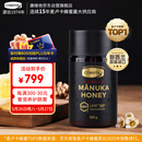 康维他（Comvita）麦卢卡蜂蜜UMF20+250g 新西兰进口天然蜂蜜 滋补品送长辈节日礼物