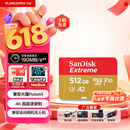 闪迪（SanDisk）512GB TF(MicroSD)内存卡4K极速金卡 A2 V30 U3 兼容大疆Pocket 4/Action 6运动相机 无人机存储卡