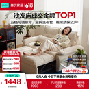 林氏家居折叠沙发床一体两用沙发客厅小户型猫抓布单人折叠床G064