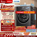小天鹅（LittleSwan）【价低全网直播间】小乌梅3.0 滚筒洗衣机全自动家用 10KG纯平全嵌 TG10VE40 以旧换新 京东自营 