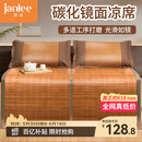 简丽 镜面 碳化竹青竹席凉席双人床席子单只1.8米 【双面可用可折叠】