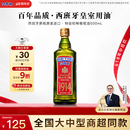 贝蒂斯（BETIS）【保真橄榄油】特级初榨橄榄油 500ml/瓶 西班牙原瓶原装进口