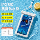 Tuban手机防水袋可触屏防水套游泳漂流挂绳挂脖外卖骑手专用防雨保护壳