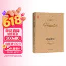 壹力文库：哈姆雷特 中英对照双语版 莎士比亚经典悲剧 文学赏析读物