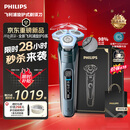 飞利浦【新品价保618】2026新款电动剃须刀全新一代机皇9系 全新水凝微膜 0.00微米净剃刮胡刀父亲节礼物