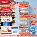 澳柯玛（AUCMA） 387升大容量冷藏保鲜展示柜 立式单门商用冰箱 超市饮料冷柜陈列冰柜风冷循环 一级能效 SC-387NE