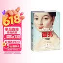 面孔 艺术畅销书《图像》《色彩》作者法尔奇内利重磅新作