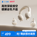 小白熊吸奶器免手扶电动全自动热敷便携挂脖式双边挤奶器大吸力Z1