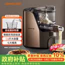 九阳（Joyoung）面条机大容量全自动多功能压面机 家用和面机 电动饺子皮机JYN-L12