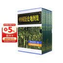 中国历史地图集1-8 套装共八册谭其骧著 考古文物研究工具书 中国地图出版社夏商西周春秋战国明清元 藏在地理里的中国历史 地图标注世界学生用书 中国历史地理图集