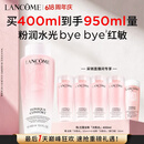 兰蔻大粉水400ml补水爽肤水保湿滋润护肤护肤品化妆品礼盒生日礼物