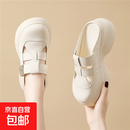 包头版女舒适坡跟瑶瑶底休闲妈妈外穿增高凉拖鞋厚底夏季新款HFDW 7183米色 40