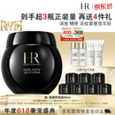 赫莲娜HR黑绷带面霜50ml抗皱保湿护肤品化妆品礼盒生日礼物送女友
