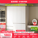全友家居 衣柜卧室家用柜子衣服收纳柜一体靠墙储物挂衣橱成品大衣柜