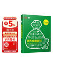 货币金融百科（全彩）